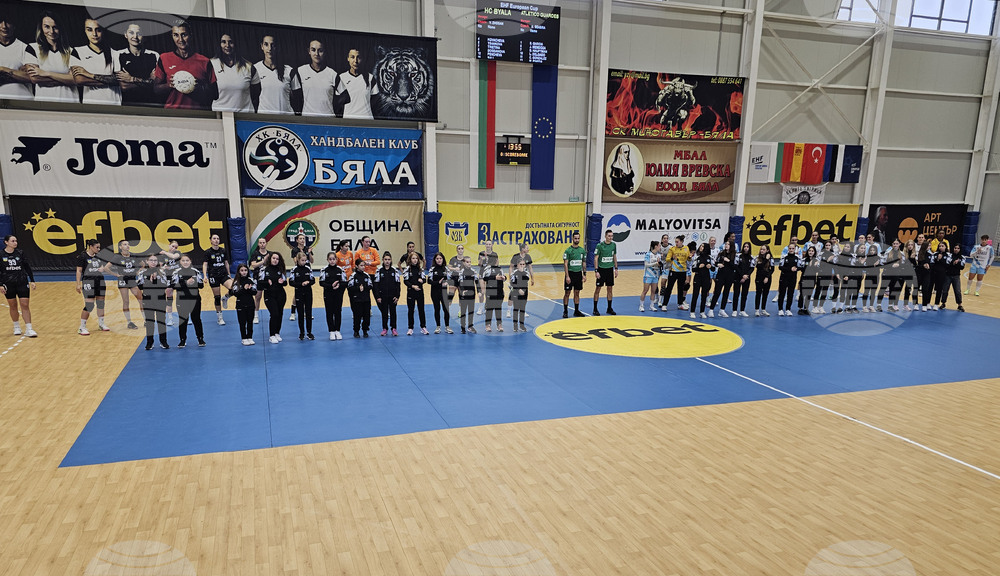 Бяла - хандбал - жени - Бяла - Атлетико Гуардес