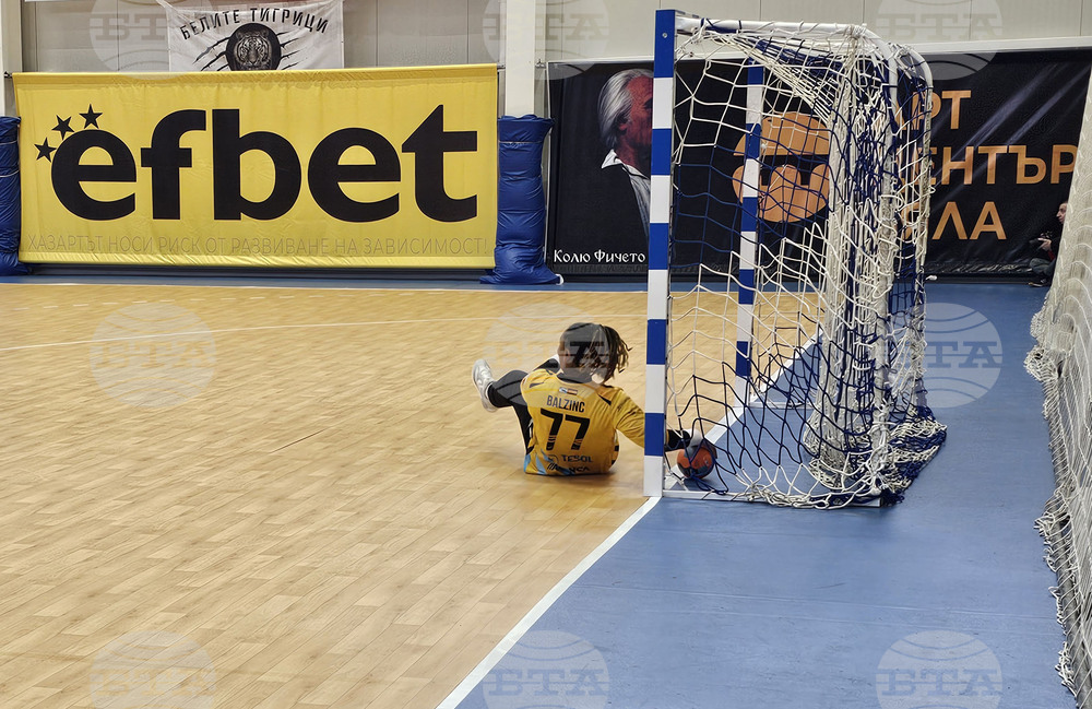 Бяла - хандбал - жени - Бяла - Атлетико Гуардес