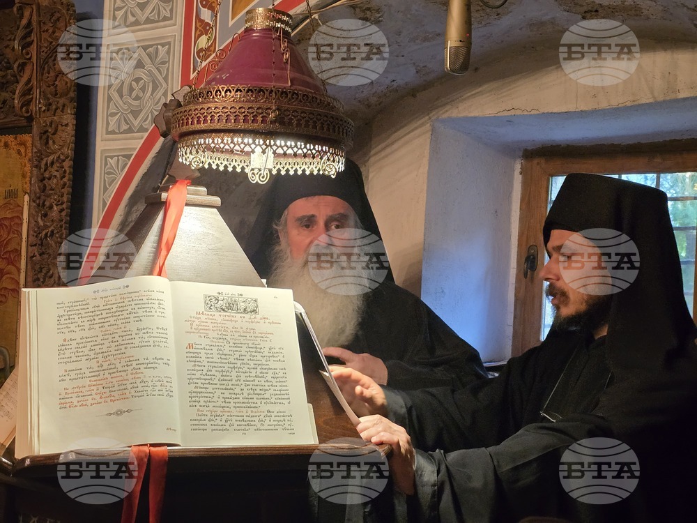 Чекотински манастир - празник - света литургия