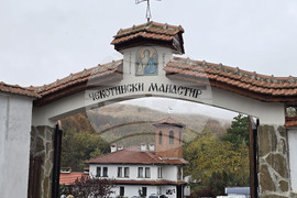 Чекотински манастир - празник - света литургия