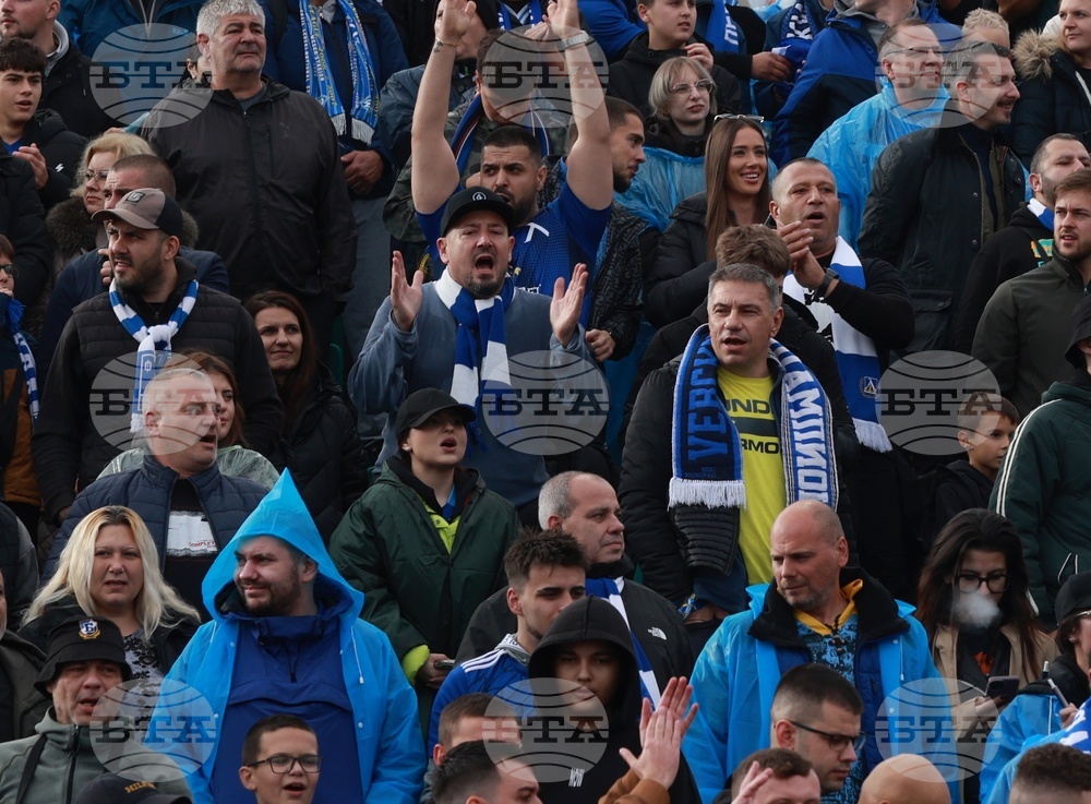 Футбол - Левски - ЦСКА