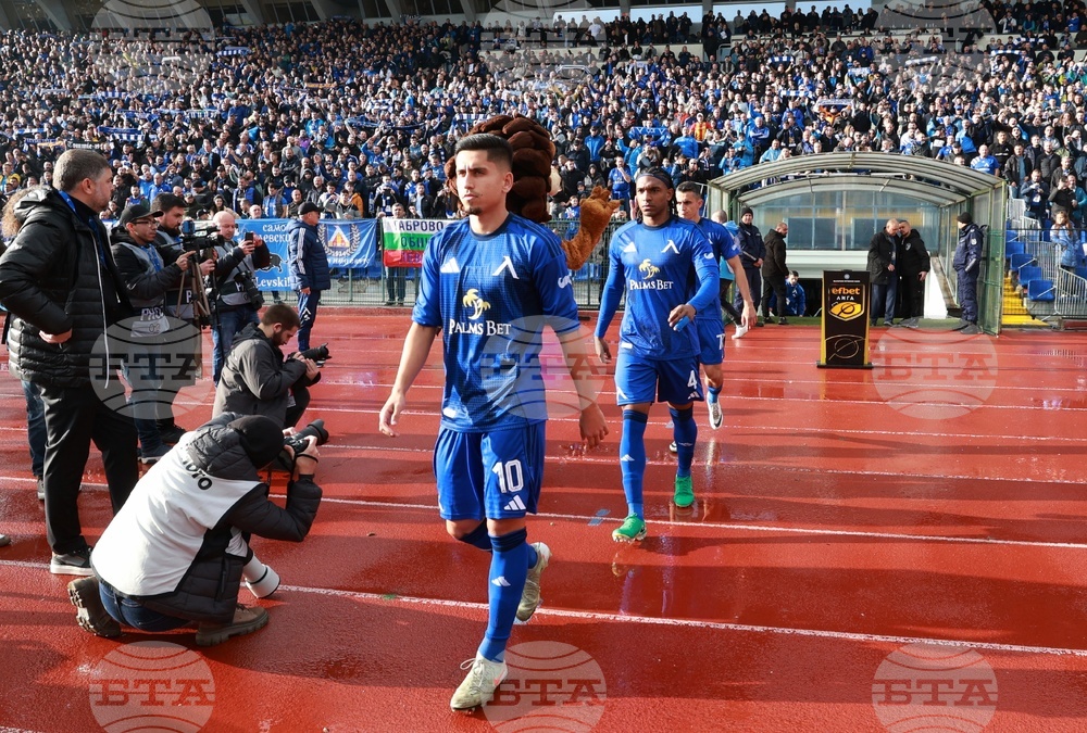 Футбол - Левски - ЦСКА