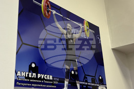 Самоков - зала по вдигане на тежести “Рилска сила”