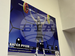 Самоков - зала по вдигане на тежести “Рилска сила”