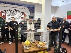 Самоков - зала по вдигане на тежести “Рилска сила”