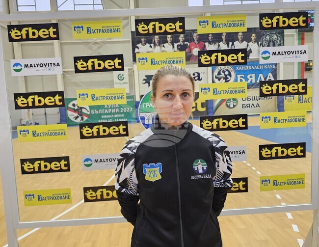 Особено през първото полувреме играхме наравно с Атлетико Гуардес, каза за БТА треньорката на женския хандбален отбор на Бяла Виктория Жосан