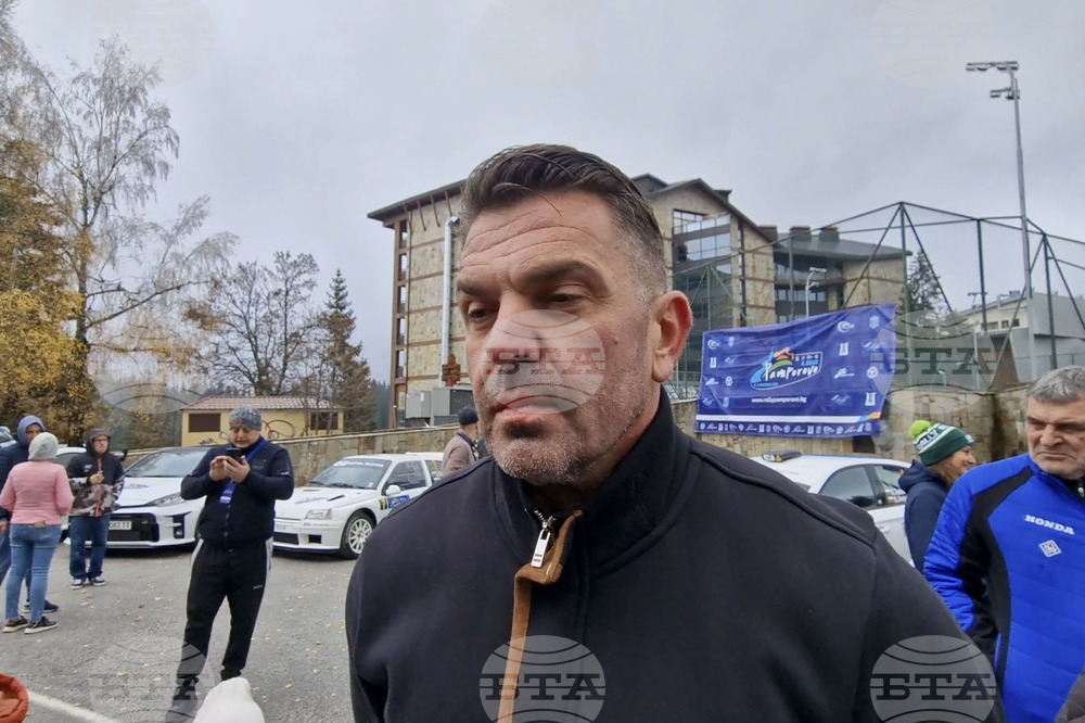 Пампорово - рали "Пампорово 2025"