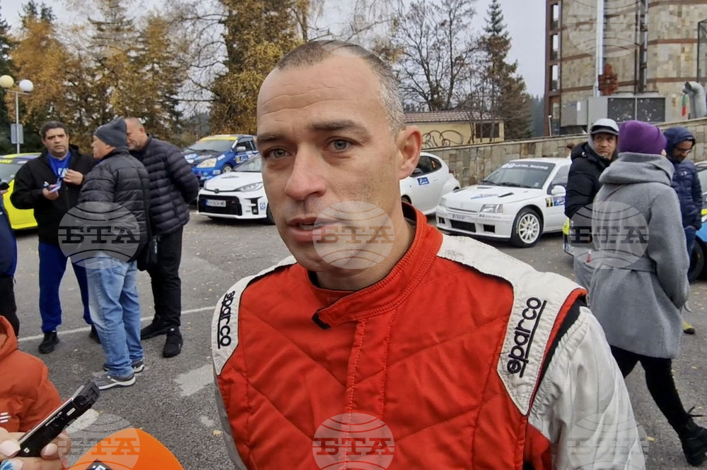 Пампорово - рали "Пампорово 2025"