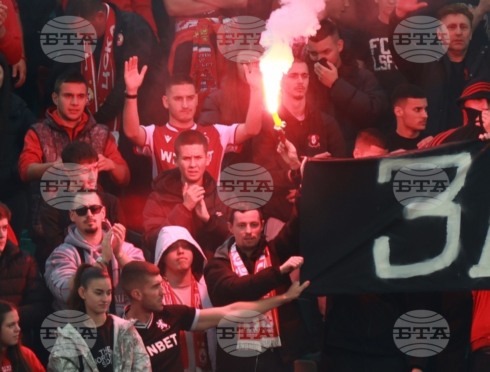 Футбол - Левски - ЦСКА