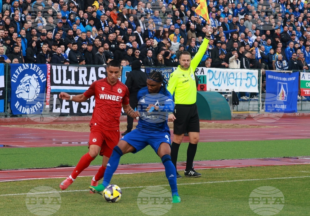 Футбол - Левски - ЦСКА