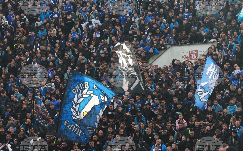 Футбол - Левски - ЦСКА