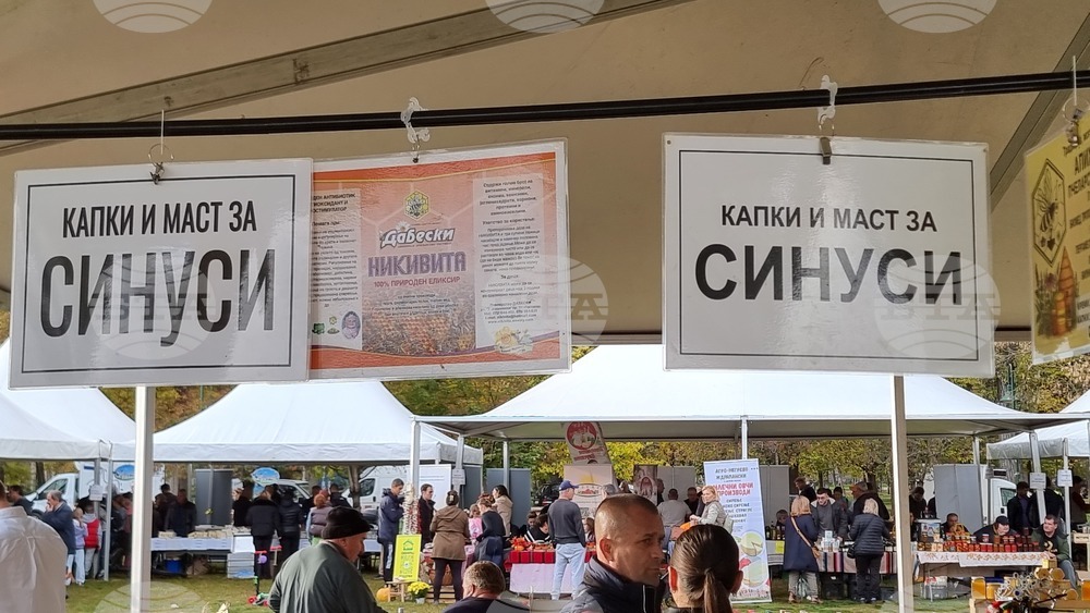 Северна Македония - Скопие - панаир - храни и напитки