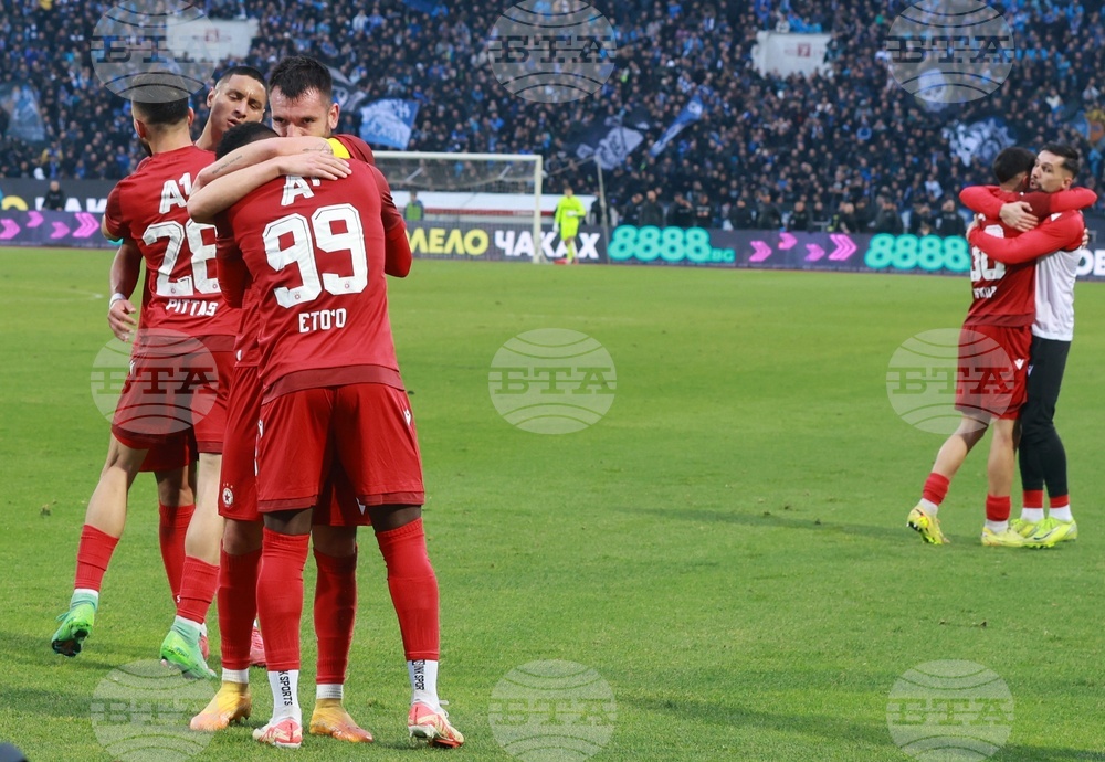 Футбол - Левски - ЦСКА