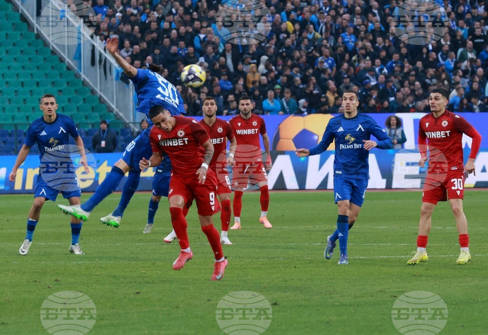 Футбол - Левски - ЦСКА