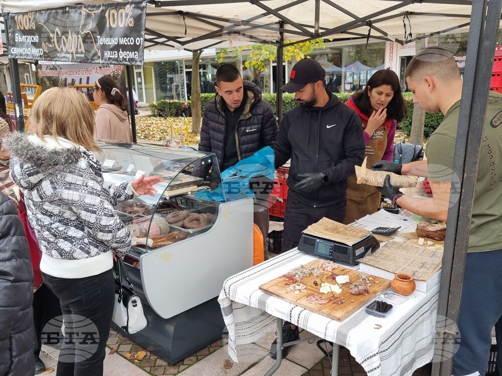 Ямбол – Регионално фермерско-занаятчийско изложение