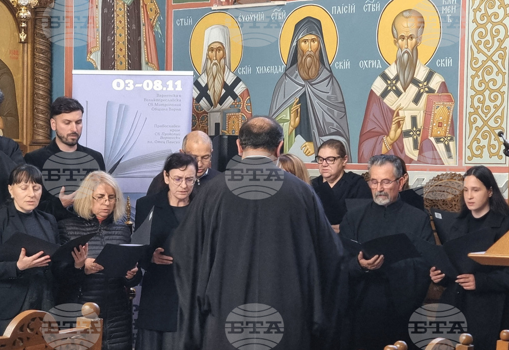 Варна - Седмица на православната книга