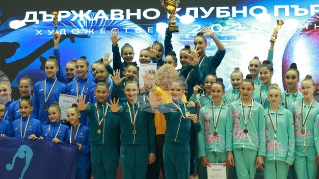 Отборът на Илиана спечели за пета поредна поредна година Държавното клубно първенство по художествена гимнастика