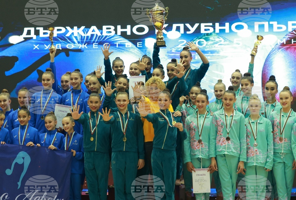 Художествена гимнастика - Държавно клубно първенство