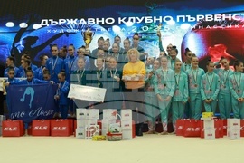 Художествена гимнастика - Държавно клубно първенство