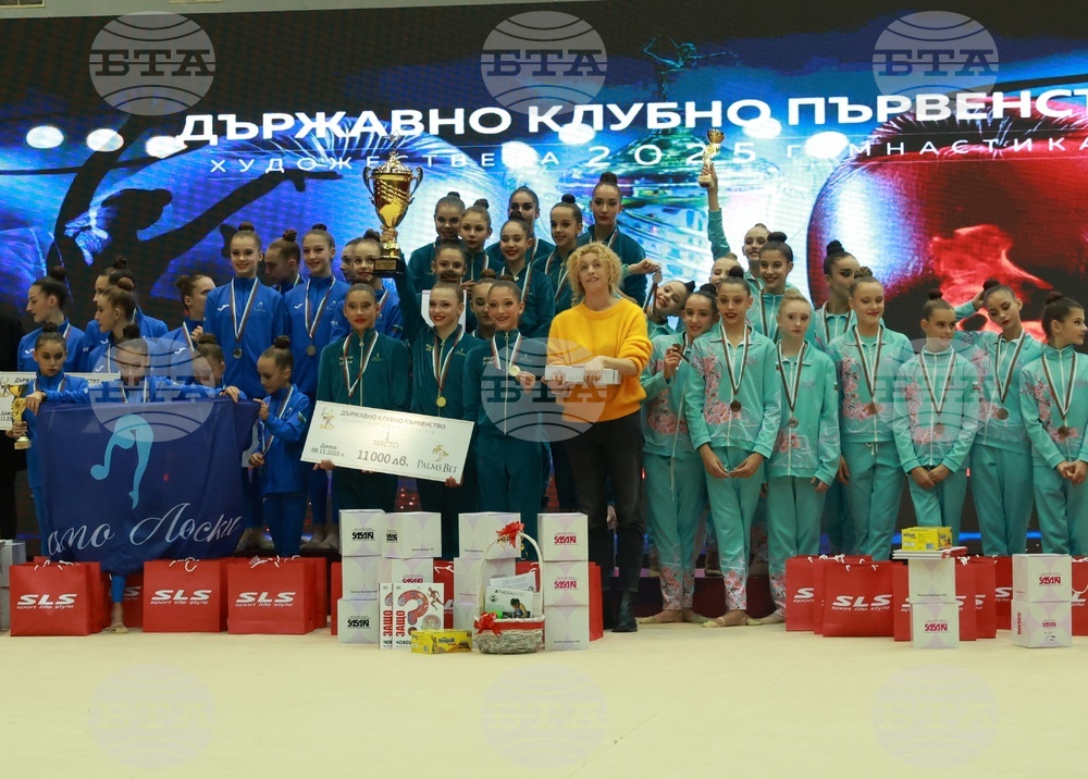 Художествена гимнастика - Държавно клубно първенство