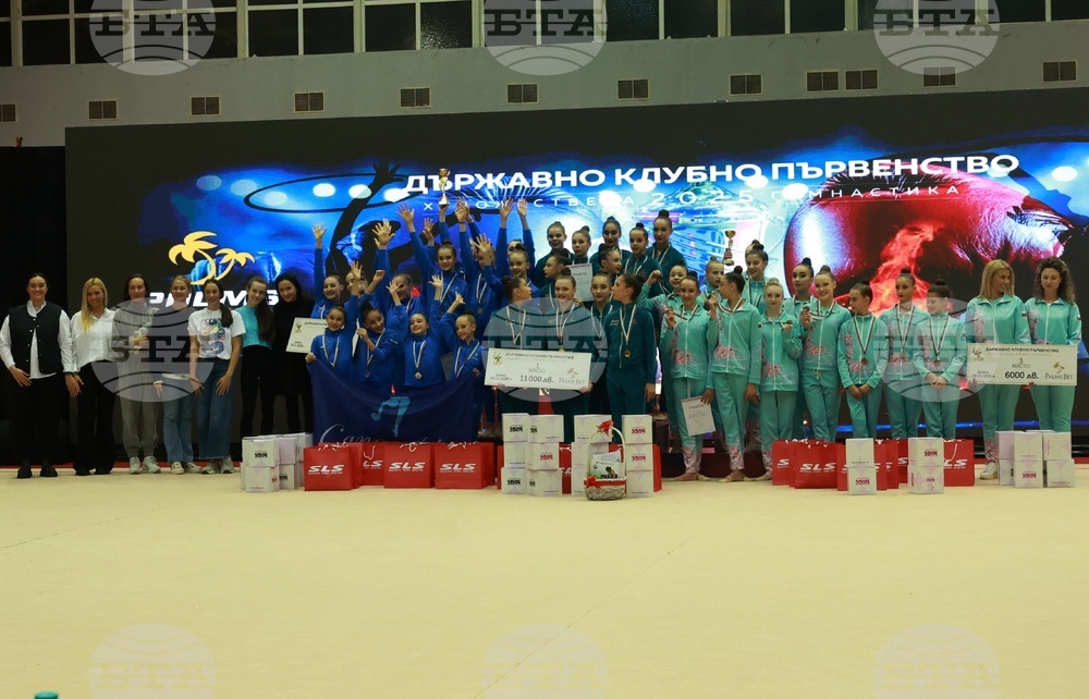 Художествена гимнастика - Държавно клубно първенство