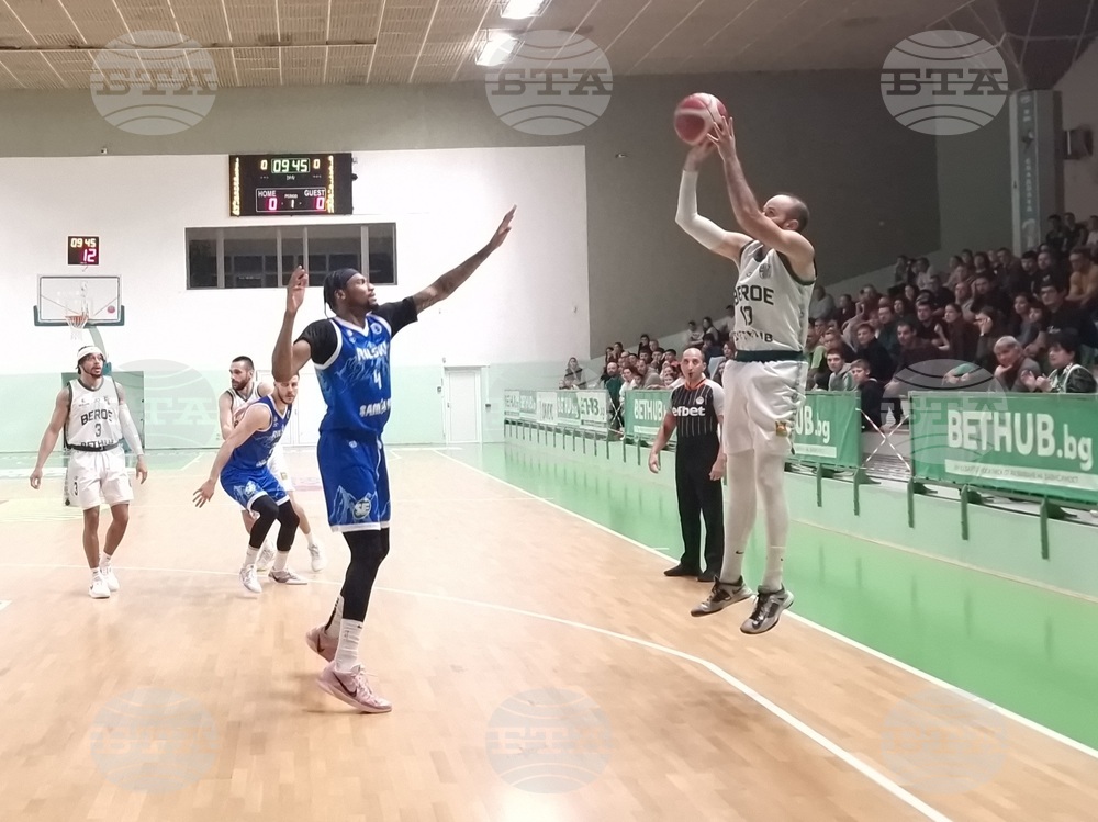 Стара Загора - баскетбол - Берое - Рилски спортист