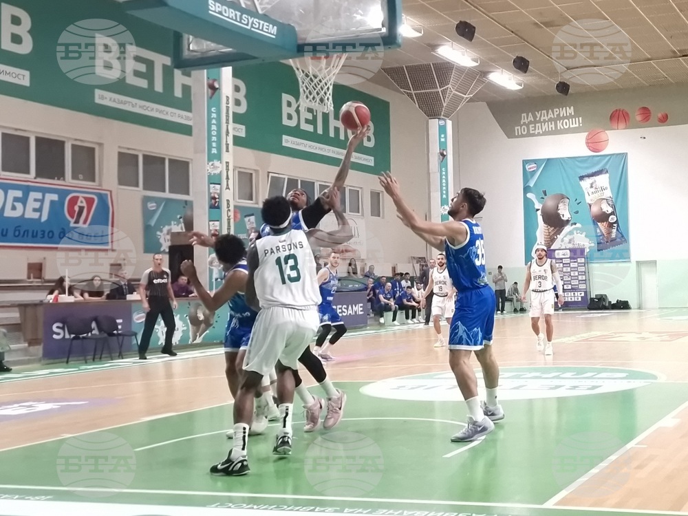 Стара Загора - баскетбол - Берое - Рилски спортист