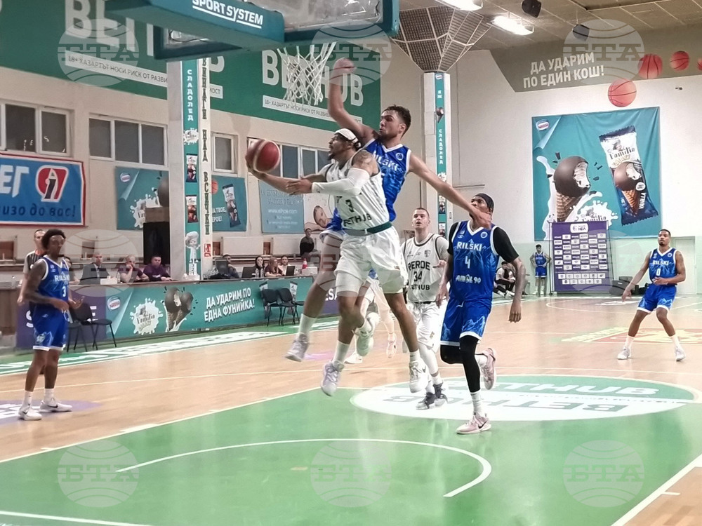 Стара Загора - баскетбол - Берое - Рилски спортист