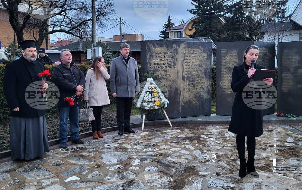 Самоков - Трети март - честване