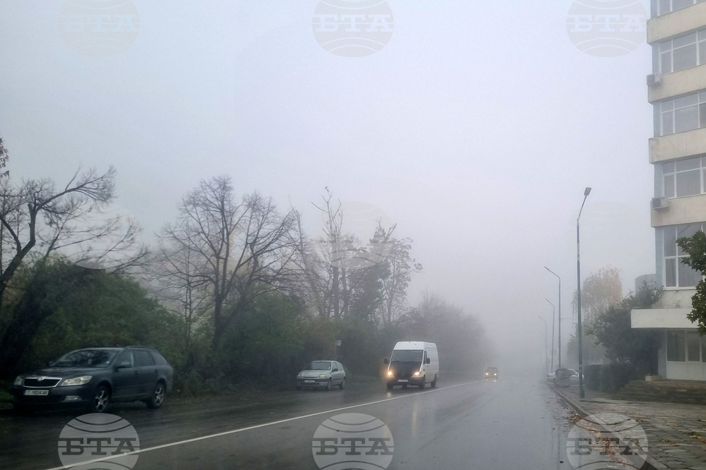 Търговище - мъгла - видимост