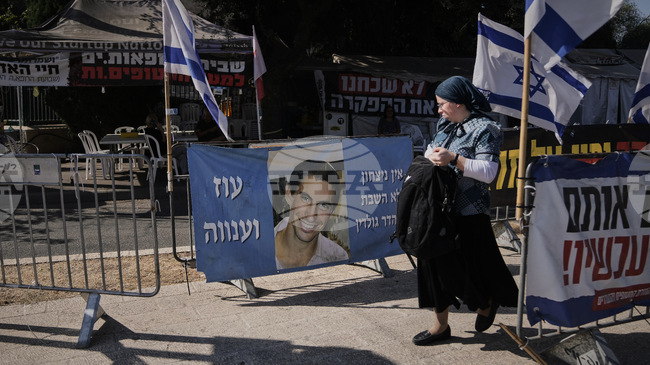 Израел съобщи, че Червеният кръст е получил от "Хамас" тленните останки на военнослужещ на име Хадар Голдин, който е бил убит през 2014 г.