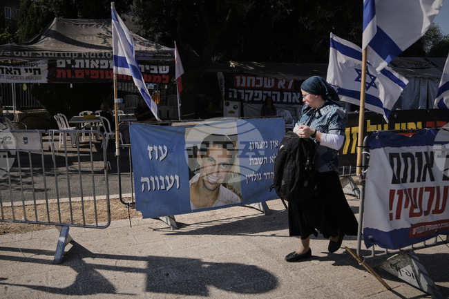 Израел съобщи, че Червеният кръст е получил от "Хамас" тленните останки на военнослужещ на име Хадар Голдин, който е бил убит през 2014 г.