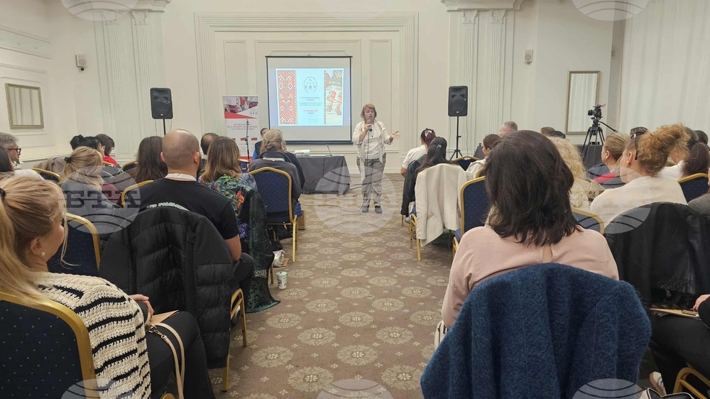 С лекция "Родовите обреди като лечение на рода" започна третият ден от Четвъртата среща на ръководителите на български фолклорни състави в чужбина