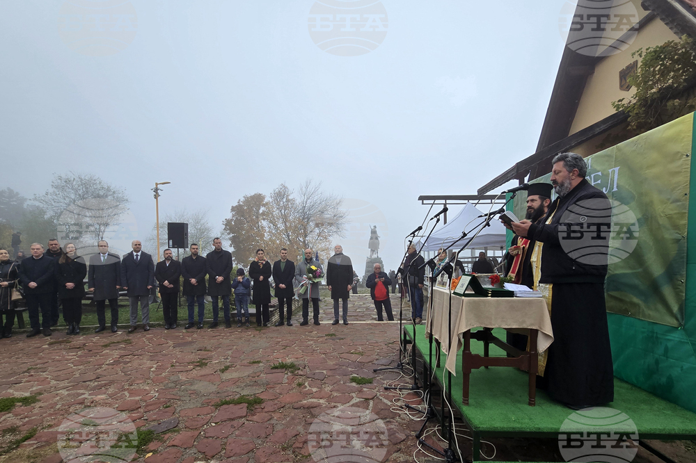 Враца - Освобождение на града - честване