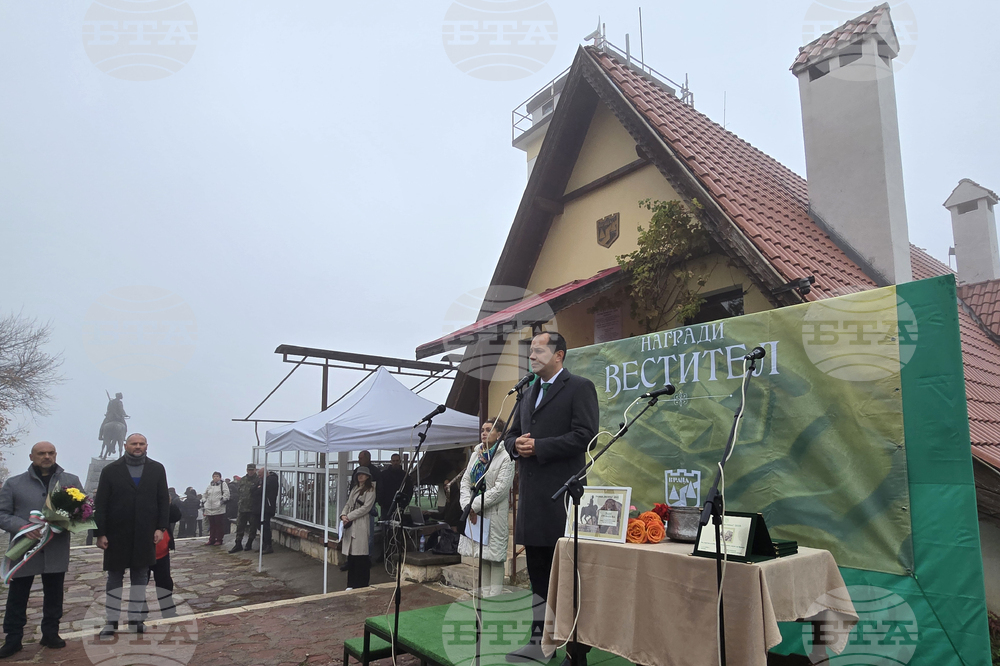 Враца - Освобождение на града - честване