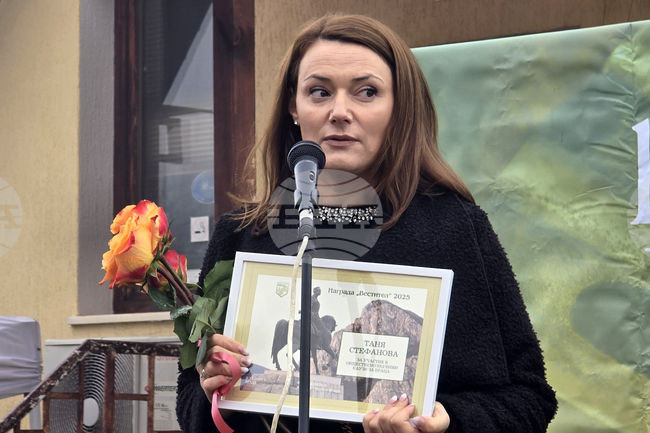 Враца - награди „Вестител“