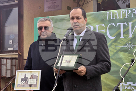 Враца - награди „Вестител“