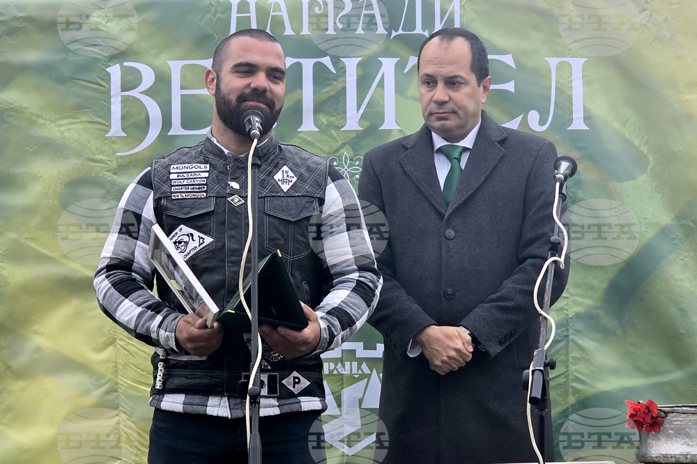 Враца - награди „Вестител“