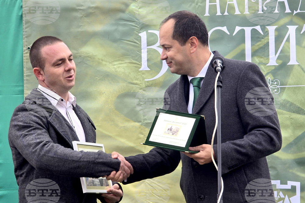 Враца - награди „Вестител“