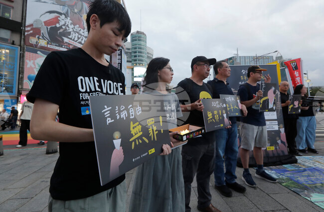 Taiwan Hong Kong Protest