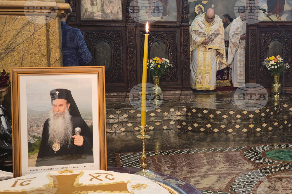 Гоце Делчев - заупокойна служба