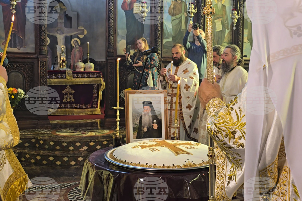 Гоце Делчев - заупокойна служба