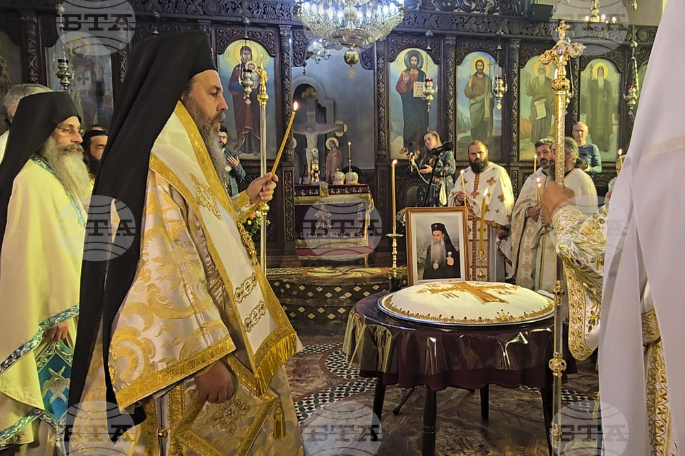 Гоце Делчев - заупокойна служба