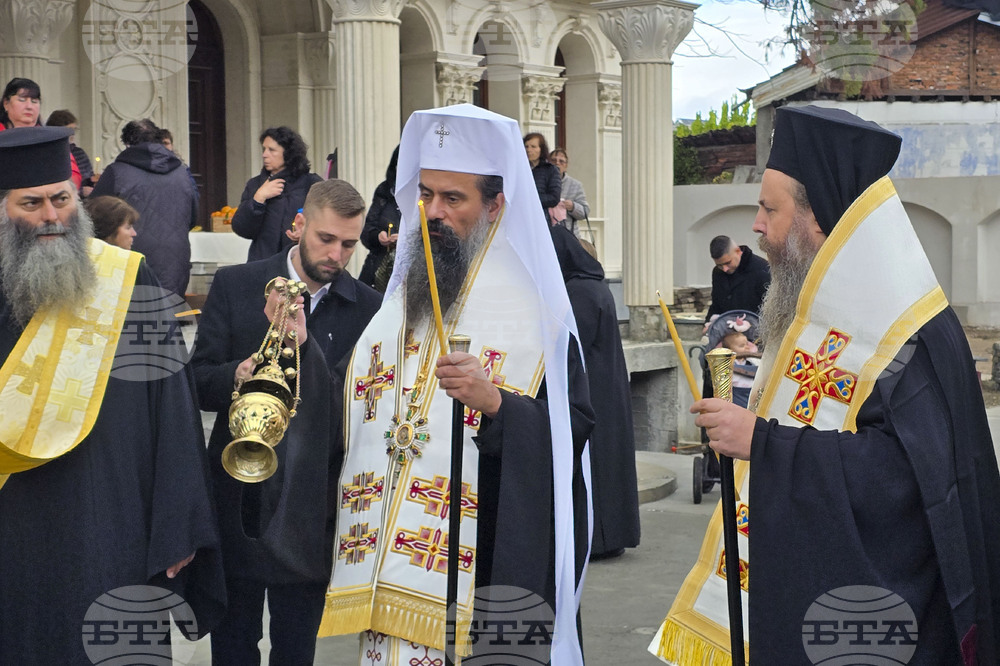 Гоце Делчев - заупокойна служба