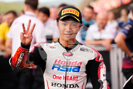 Portugal Motorcycle Grand Prix