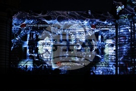 Сметна палата на Република България - 145-годишнина - 3D мапинг