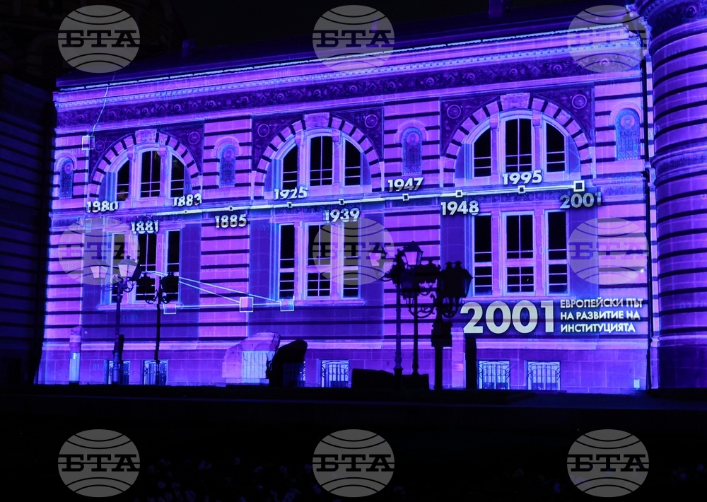 Сметна палата на Република България - 145-годишнина - 3D мапинг