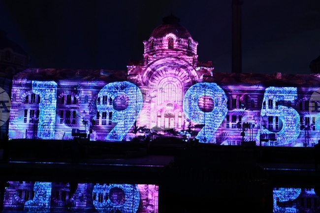 Сметна палата на Република България - 145-годишнина - 3D мапинг