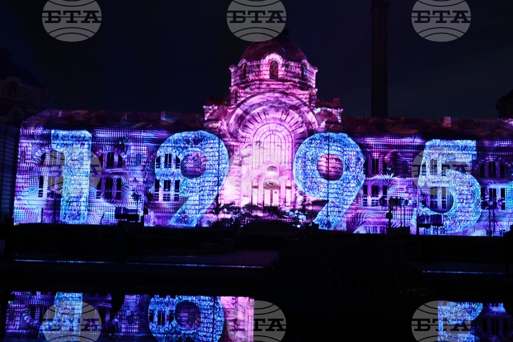 Сметна палата на Република България - 145-годишнина - 3D мапинг