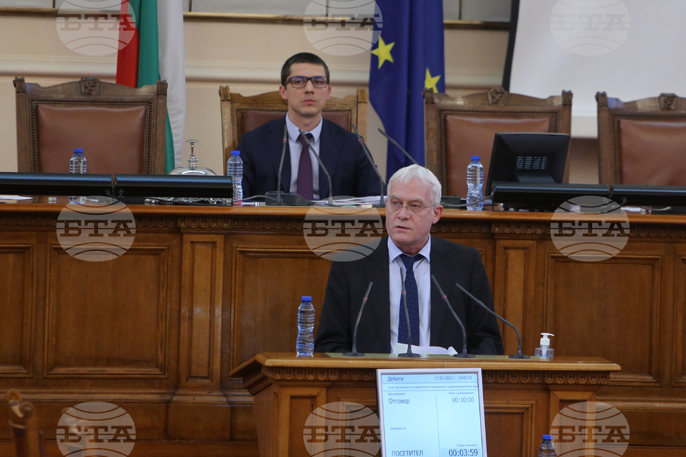 Парламент - заседание